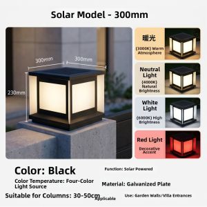 QIANQIU | Waterproof Solar Pillar Gate Light