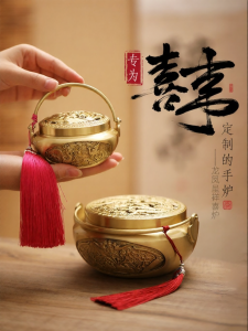 Portable Carbon Heating Censer For Home Use Wedding Moving