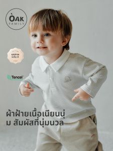 OAK FAMILY | เสื้อยืดคอเหลี่ยมแขนยาวลายทางสำหรับเด็กชาย OAK FAMILY ฤดูใบไม้ร่วง 2025 เสื้อผ้าเด็กชาย ผ้าโมดอล คอกลม ใหม่ล่าสุด