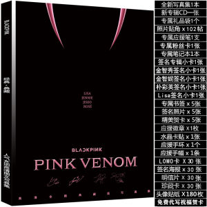 Blackpink Album Jennie Lisa เรทติ้ง G เนื้อหาปกติ ของขวัญสำหรับวันเกิดและวัน Qixi คัตเอาต์ขนาดเล็ก บอร์ดอักษร โพสเตอร์ บันทึกการร้องเพลง