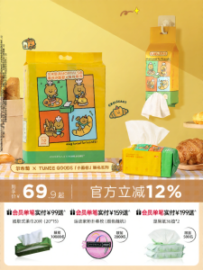 AMORTALS | Disposable Hanging Draw Towelette 10 Packs