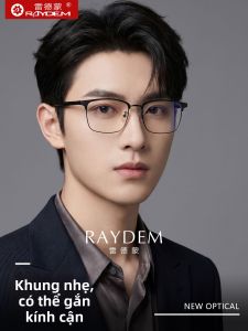 Raydem | Kính Chống Ánh Sáng Xanh Chống Tia Sáng Bảo Vệ
