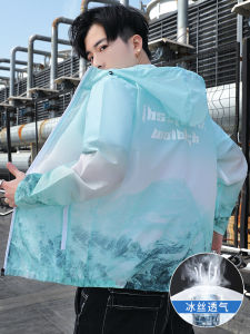 น้ำหนักเบา น้ําแข็งแห้งเร็ว ผ้าไหม ผู้ชาย ฤดูร้อน เสื้อแจ็คเก็ต มีฮู้ด เสื้อผ้าป้องกันแสงแดด สีไล่ระดับสี แจ๊กเก็ตยอดนิยมอ่อนเยาว์