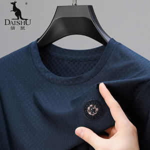 Kangaroo 2024 Summer Men Short Sleeve T-Shirt round Neck Ice Silk Loose Cool Thin Tops Half-Sleeve T-shirt