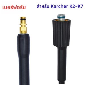 6 ~ 10m เครื่องฉีดน้ําแรงดันสูงท่อสายไฟน้ําทําความสะอาดท่อสําหรับ Karcher เครื่องฉีดน้ําแรงดันสูง Sink