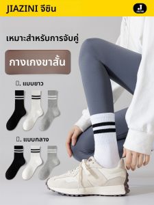JIAZINI | White Womens Long Tube Socks Sporty Autumn Winter Mid-Calf Spring Summer Shark Pants Match Cotton Socks For Girls