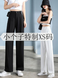 Black Suit Pants Womens Small 150 High Waist Cropped Straight-leg Casual Loose Wide Leg Mop Pants Drape White