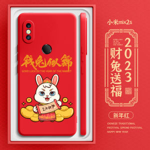 New Year 2023 Rabbit Year Liquid Silicone Phone Case for Xiaomi Mix2s/mix2 Full Protection Shell Compatible with MIUI/Xiaomi