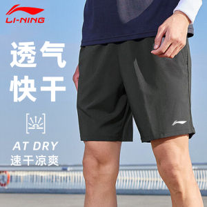 กางเกงกีฬาชาย Li Ning แห้งเร็ว ทรงบาง สำหรับฤดูร้อน กางเกงวิ่ง ทรงหลวม สำหรับฤดูใบไม้ผลิและฤดูใบไม้ร่วง กางเกงขายาวลำลอง