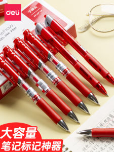 Deli ปากกาสีแดงปากกาเจลสีแดงใช้สำหรับการแก้ไขการบ้านของครูและนักเรียนปากกาน้ำที่มีมูลค่าสูงสำหรับครู0.5