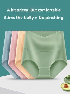 7-Pack Womens High-Waist Cotton Underwear Antibacterial Triangle Pants Comfortable Breathable Briefs for Adults plus Size