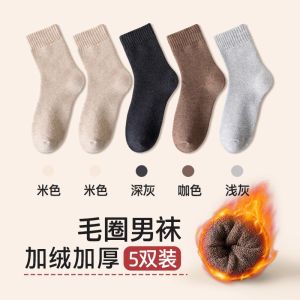 Thick Woolen Fleece Lined Winter Socks Mens Warm Cozy Mid-Calf Long Socks Extra Thick Winter Style for Cold Weather
