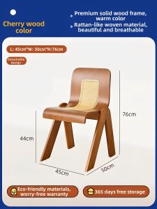 XIANGNANSONG | Retro Woven Dining Chair