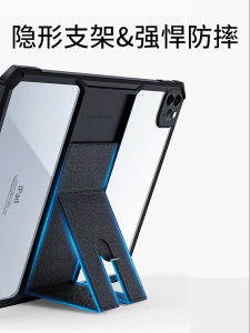 Xundd Case For iPad mini 7/6 case Cover shockproof protective tablet stand holder cases covers compatible for apple iPad mini5/4 and iPad mini4