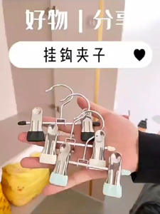 GREENSINDOOR 50Pcs Stainless Steel Multi-Functional Hook Clip Hanger For Clothes Storing Trousers不锈钢衣架