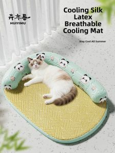 HUIYIMU | Cooling Pet Bed Pad Summer Breathable Rattan Universal Detachable