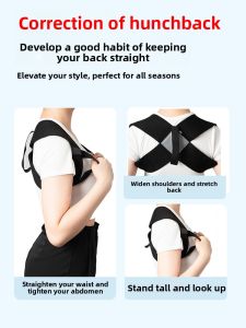 NIANXU | Back Posture Corrector for驼背矫正、挺胸沉肩、直腰、体态纠正