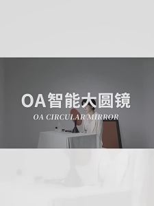 MUID | Gương Trang Điểm Bàn To Hình Tròn Có Đèn
