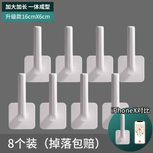 Wall-Mounted Toilet Paper Holder Kitchen Cabinet Paper Towel Rack L-Shaped Hook No-Drilling Required Bathroom Organizer