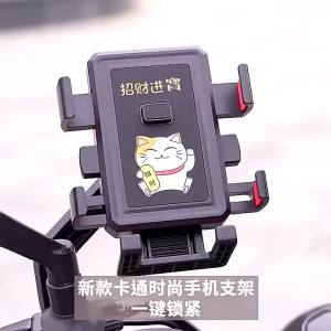 TOOKTRO | Shockproof Universal Bike Motorcycle Phone Mount