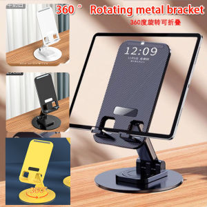 360° Rotation Adjustment Mobile Phone Holder Stand Foldable Metal  For Ipad iPhone 14 13 12 11 Pro Max Xiaomi Samsung S23 S22