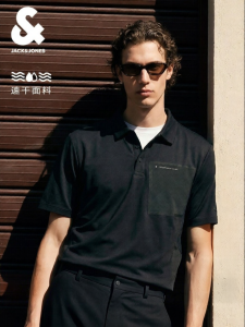 Jack Jones | Moisture Wicking Mens Polo Shirt