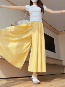 YAYANGREN | Yellow Ice Silk A-Line High Waist Skirt-Pants Loose and Slim