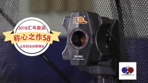 HUIPANG S8PRO: A High-Level Entertainment & Professional Training Ping Pong Robot