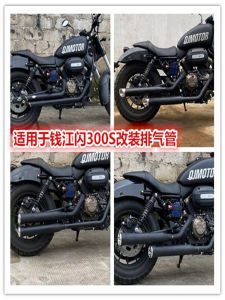 Applicable to Qianjiang Flash 300S Restoration Exhaust QJ Flash 300 Restoration Harley VH Cobra Exhaust Horseshoe Sound