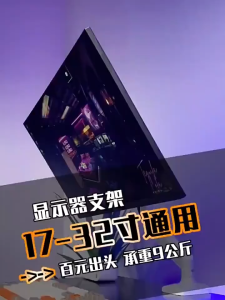 Monitor Stand Monitor Bracket Computer Monitor Arm Adjustable Single Monitor Ergonomic Desktop Stand