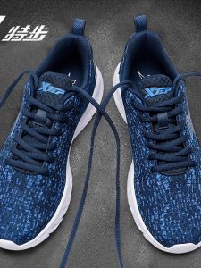 XTEP | Breathable Mesh Lightweight Running Shoes