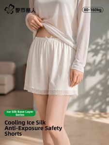 COSMO LADY | Anti-Exposure Safety Shorts For Women Summer Comfortable Wear At Home And Out