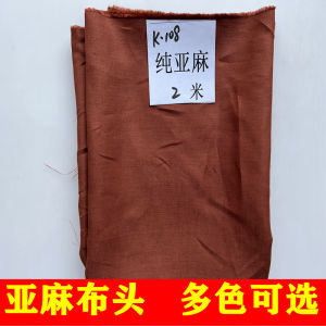 High-End Hemp Linen Fabric for Dresses Printed Chinese Style Summer Clearance Sale Home Fabric DIY Sponge Pad/Handcraft