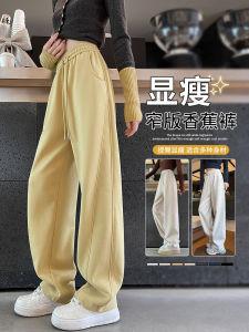 Yellow Curved Knife Banana Pants Womens Spring Autumn Lazy Treet Casual Scythe Narrow Straight Leg Wide Leg Sports Sweatpants