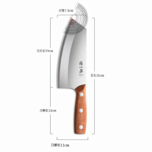 Zhang Xiaoquan | Multi-purpose Kitchen Knife Stainless Steel