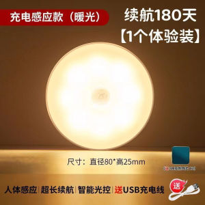 ไฟนอนอัตโนมัติแบบสัมผัสกับร่างกายสำหรับห้องนอน ไฟนำทางกลางคืน บันได ห้องน้ำ ที่นอน ส่องสว่างเมื่อมีคนมา