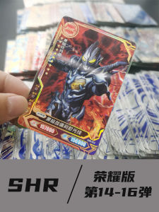 Phiên Bản Giới Hạn Thẻ Hiếm Cero Infinite Dark Hiệu Ứng Đặc Biệt Thẻ Trò Chơi Đồ Chơi Sưu Tập Dành Cho Trẻ Em Trên 3 Tuổi