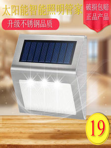 Solar Powered Outdoor Landscape Lights Stairway Lighting Waterproof Yard Home Villa Exterior Step Lights Anti-Fall Wall Lights