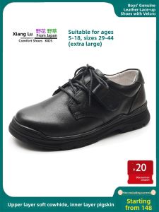 koraro no hana | Laced Black Leather Soft Sole Boys & Teenagers School & Performance Shoes