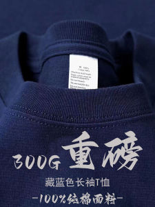 Heavyweight Pure Cotton Long Sleeve T-Shirt Mens Base Layer Top Small Collar Spring Autumn Solid Color Big Size Casual Wear