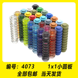 Small Particle Accessories for Lego Blocks MOC 1x1 round Plate Loose Parts Compatible with 4073 30057 6141 34823 Educational Toys