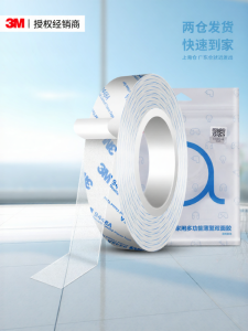 3M | Ultra-thin High-temperature Resistant Adhesive Tape