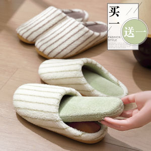 Hộp Đựng Đồ Dùng Cá Nhân Hodo Cotton Slippers 1 Đôi Cho Cặp Đôi Mùa Thu Đông Trong Nhà Ấm Áp Chống Trượt Đế EVA