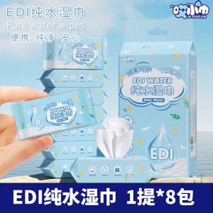 ผ้าเช็ดตัวเปียกน้ำบริสุทธิ์ขนาดเล็ก บรรจุแยกเป็นห่อเดียว สำหรับเด็กและคุณแม่ ผ้าเช็ดตัวเปียกสำหรับใช้บริการทั่วไป ผ้าไม้ไผ่ที่ไม่มีแอลกอฮอล์