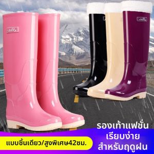 JIFANPAUL | Thermal-insulated Non-slip High-top Water-resistant Rain Boots