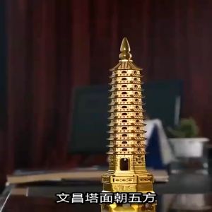 金榜题名 文昌塔 风水摆件 步步高升 招财摆件 风水饰品 家居装饰 办公室摆件 Feng Shui Decoration