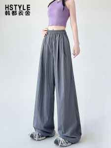 HSTYLE | High Waist Drape Wide Leg Pants