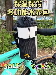 TOOKTRO | Bike Storage Bag