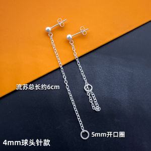 Pure Silver Ear Clip Style Wireless Bluetooth Earphone Anti-Loss Chain Safety Chain for Huawei Freeclip Earphone Accessories