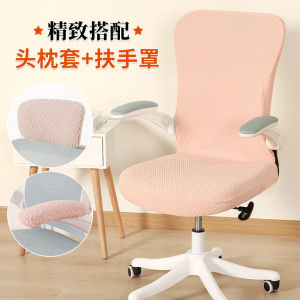 ที่นั่งคอมพิวเตอร์แบบยืดหยุ่นหนาสำหรับใช้ในบ้านและออฟฟิศ ที่นั่งเด็กแบบปรับระดับได้ ที่นั่งแบบหมุนได้ ที่นั่งนักเรียนที่ใช้ได้ทั่วไป